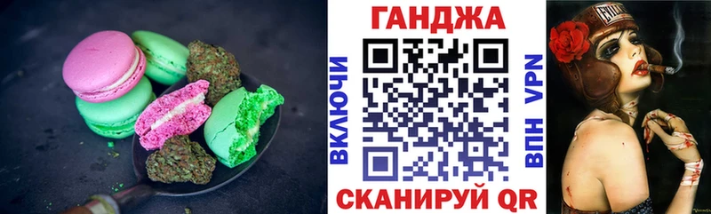 Canna-Cookies марихуана  Купить  Муром 