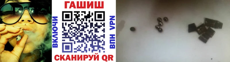 ГАШИШ индика сатива  Купить закладки  Муром 