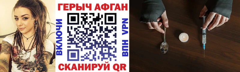 Купить закладки  Муром  ГЕРОИН гречка 