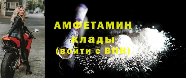 первитин Лабытнанги