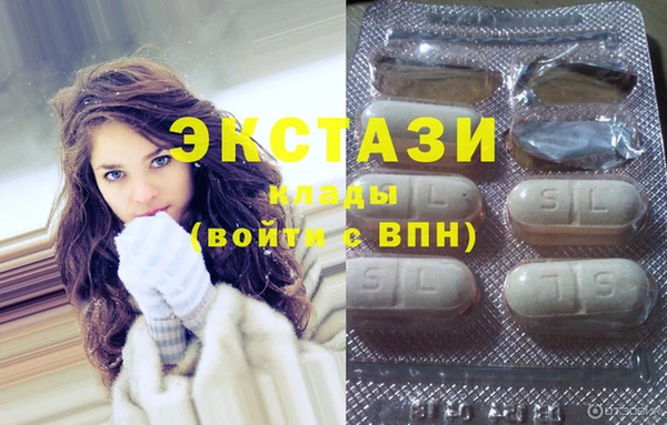первитин Лабытнанги