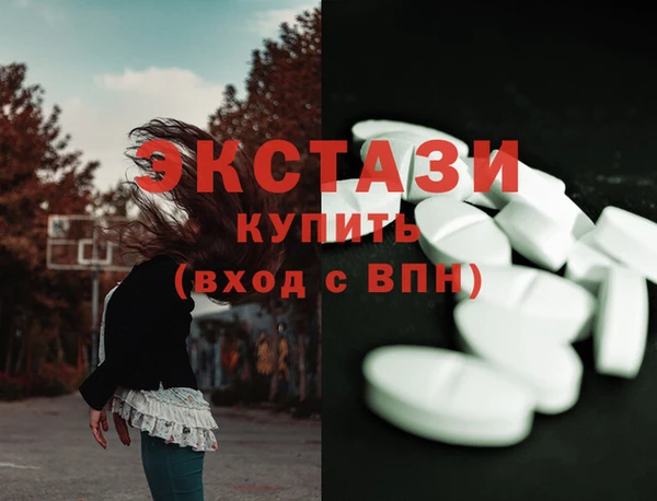 первитин Лабытнанги
