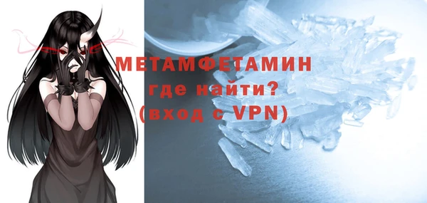 первитин Лабытнанги