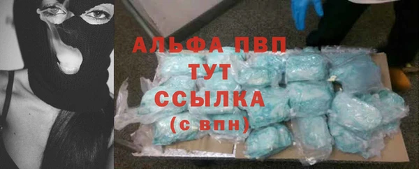 первитин Лабытнанги