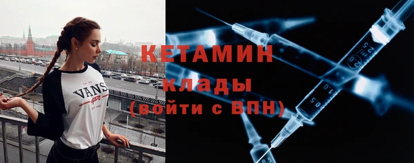 первитин Лабытнанги