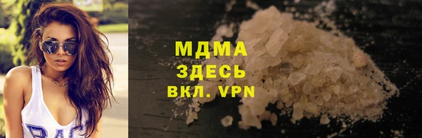спиды Лагань