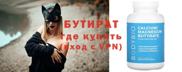спиды Лагань
