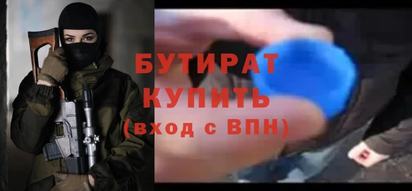 первитин Лабытнанги