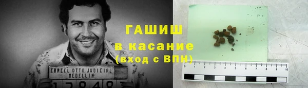 спиды Лагань