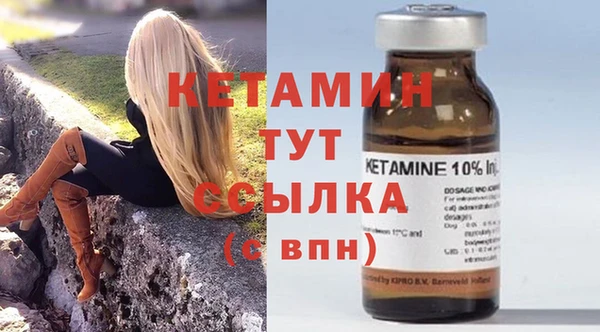 спиды Лагань