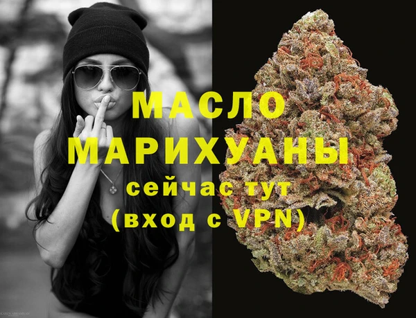 первитин Лабытнанги