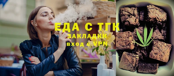 спиды Лагань