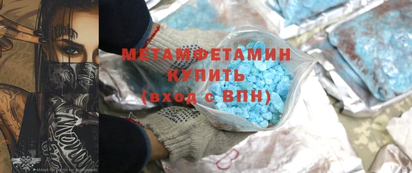 первитин Лабытнанги