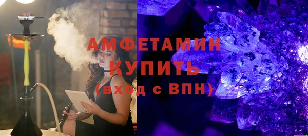первитин Лабытнанги