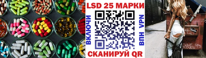 Лсд 25 экстази ecstasy  Купить закладки  Муром 