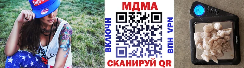 Купить закладки  Муром  MDMA молли 