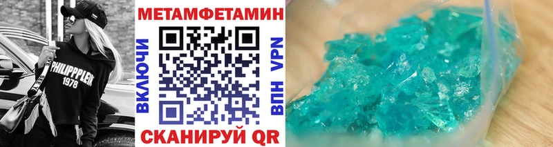Метамфетамин Декстрометамфетамин 99.9%  Купить закладки  Муром 