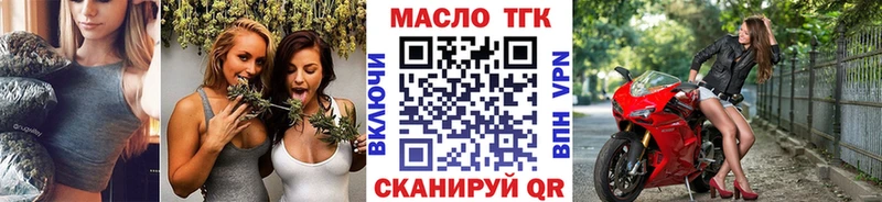 Купить  Муром  ТГК Wax 